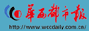 华西都市报