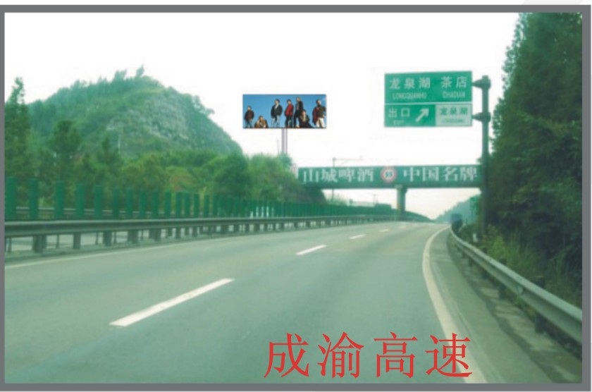 落地异行大牌