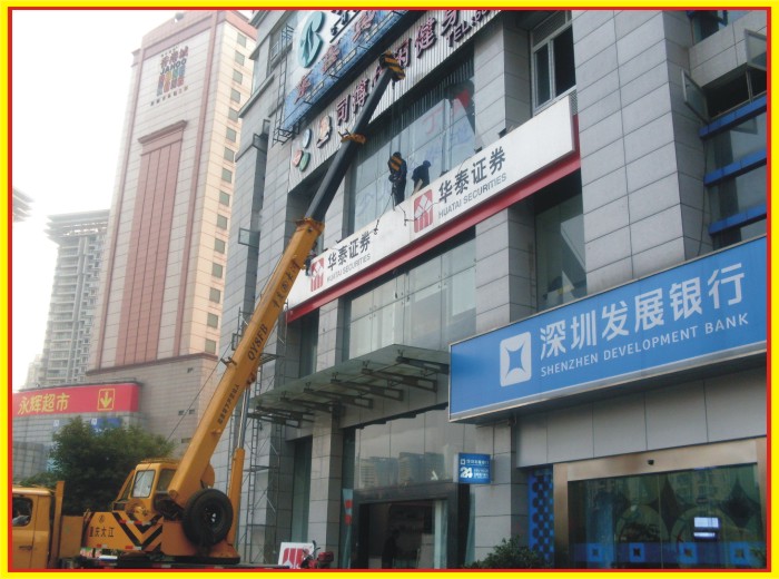 导示灯箱