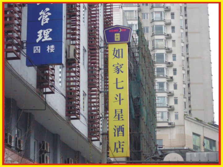 吸塑灯箱制作